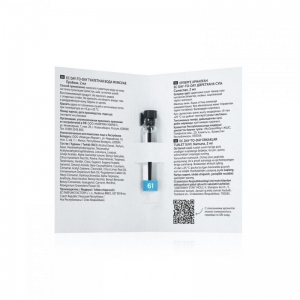 Туалетная вода мужская EC Day-to-Day 61, пробник, 2 мл